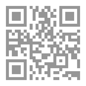 Qr Code هيجل