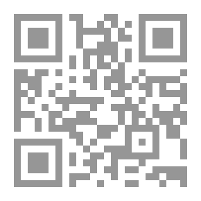 Qr Code Aurora Roja: Novela