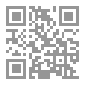 Qr Code محمد باقر الصدر ؛ من فقه الأحكام إلى فقه النظريات