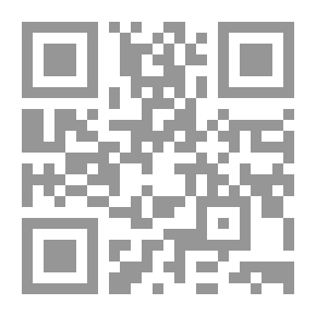 Qr Code الوحدة العربية تجاربها وتوقعاتها