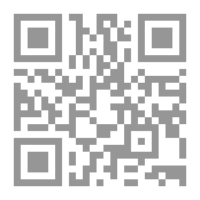 Qr Code المناهج المدرسية بين التقليد والتحديث