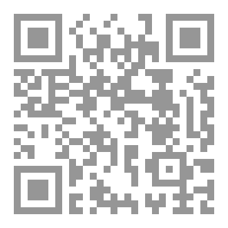 Qr Code حقيقة الحكام
