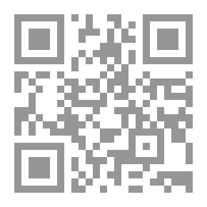 Qr Code شجرة ليمون في القلب