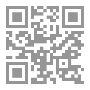 Qr Code قضايا عربية في أدب غادة السمان