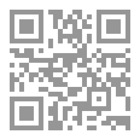 Qr Code ابن حزم الكبير
