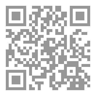 Qr Code كتاب رقم ( 152 ) من سلسلة الكامل