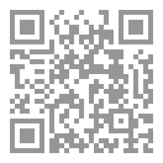 Qr Code عسير في الوثائق العثمانية