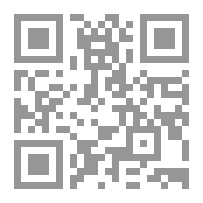 Qr Code تدوين السنة النبوية - نشأته وتطوره