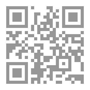 Qr Code توظيف الموروث الشعبي في الشعر الأردني الحديث