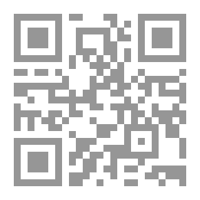 Qr Code المحرر الوجيز في تفسير الكتاب العزيز