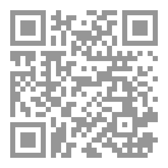 Qr Code هل أنا صادقٌ مع الله؟