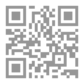 Qr Code The System Of The Captains - A Comparative Study In Islamic Jurisprudence And The Algerian Civil Status Law