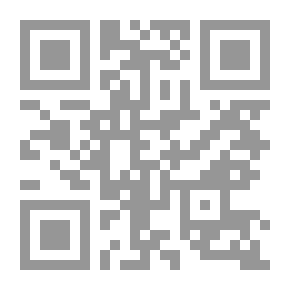 Qr Code الأجراس تقرع في بيت لحم