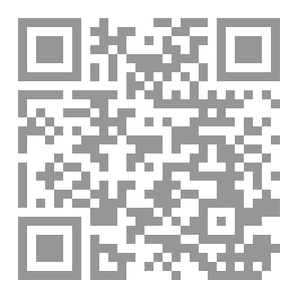 Qr Code Manasik Haji Dan Umrah