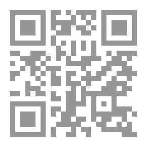 Qr Code تحليل واقع العلاقة بين القومية والإسلام