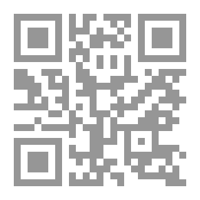 Qr Code Invitation Issues In The Qur’an And Sunnah
