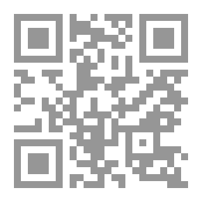Qr Code نظرية التلقي ` مقدمة نقدية `