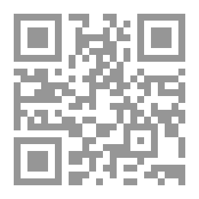 Qr Code الوافي في ` صيغ الدعاوي والعقود `