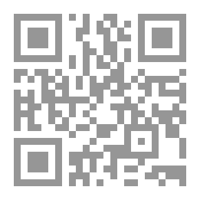 Qr Code The Mechanisms Of Rational Verbal Reasoning And Their Quranic Rooting According To Imam Al-Ghazali C. 3