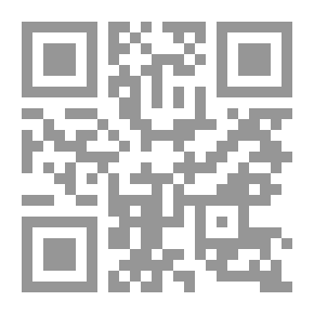 Qr Code سياسة بناء القوة في الأردن