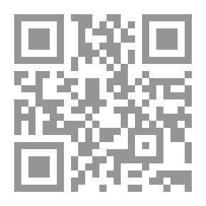 Qr Code خصوصية اجراءات التحقيق التاديبي وضماناته التقليدية والالكترونية امام النيابة الادارية