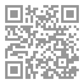 Qr Code مجلة وطني العدد 18 ديسمبر 2023
