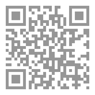 Qr Code روايه ارشيف النسيان