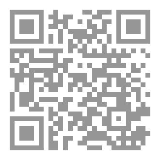 Qr Code كيف تكون من الذاكرين؟