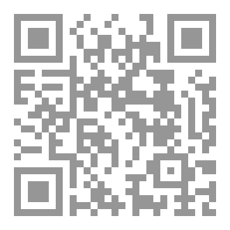 Qr Code المجالس الأدبية وأثرها في تحقق مقاصد الشريعة