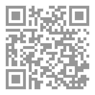 Qr Code حديث الكتابة
