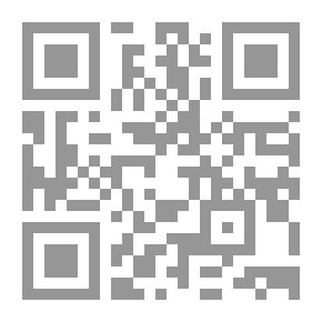 Qr Code Eternal Lute
