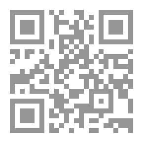 Qr Code درء التعارض - الجزء الثاني