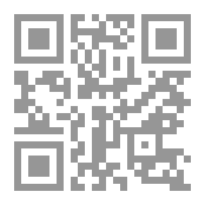 Qr Code الأرض حديد السماء نحاس (رواية)