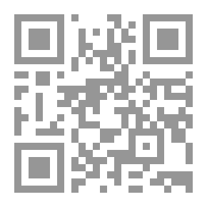 Qr Code قواعد المحاسبة الدولية