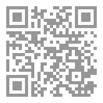 Qr Code الحمد في السنة