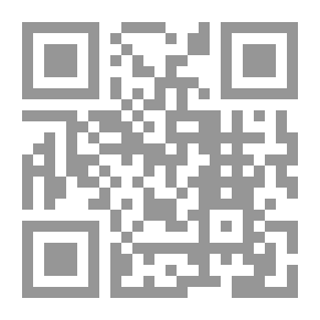 Qr Code المنهاج في شرح جمل الزجاجي