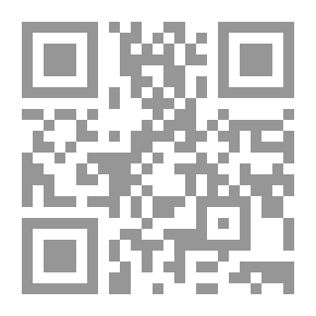 Qr Code أهل الكتاب وغيرهم