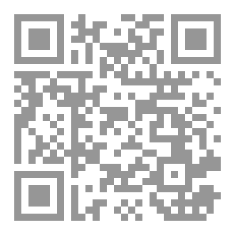 Qr Code روض الحرون