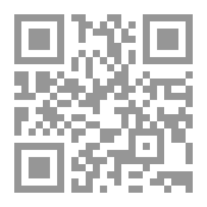 Qr Code المدخل المنظومي وتطبيقاته في تعليم وتعلم العلوم