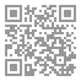 Qr Code المناظرات ٥٤
