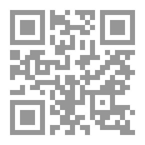 Qr Code الجامع في الارشادات العملية في اجراءات المرافعات والإثبات