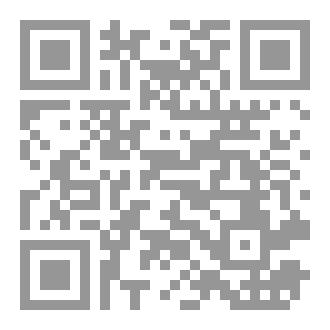 Qr Code كلهن سواء (الطبعة الثانية)