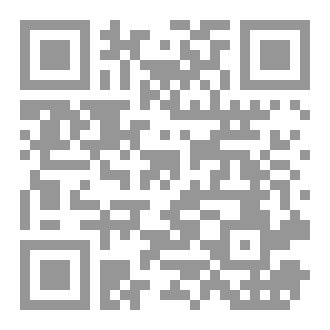 Qr Code الأربعون في الداء والدواء