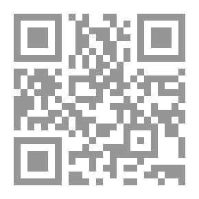 Qr Code رواية ديفيد طومسون
