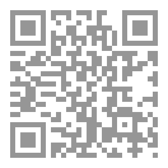 Qr Code منظومة درة طالب العلم