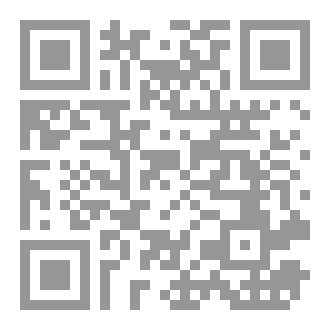 Qr Code الإنتصار للمصحف العظيم