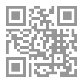 Qr Code كشف النقاب لرشف الرضاب [شاموا]
