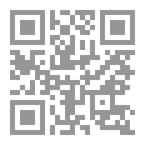 Qr Code The Purpose Of The Student In Explaining The Poem Of Ibn Al-Hajeb In The Science Of Performances And Rhyme