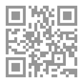Qr Code قبل انفجار البركان