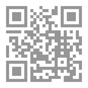 Qr Code سلطة اللغة بين فعلي التأليف والتلقي